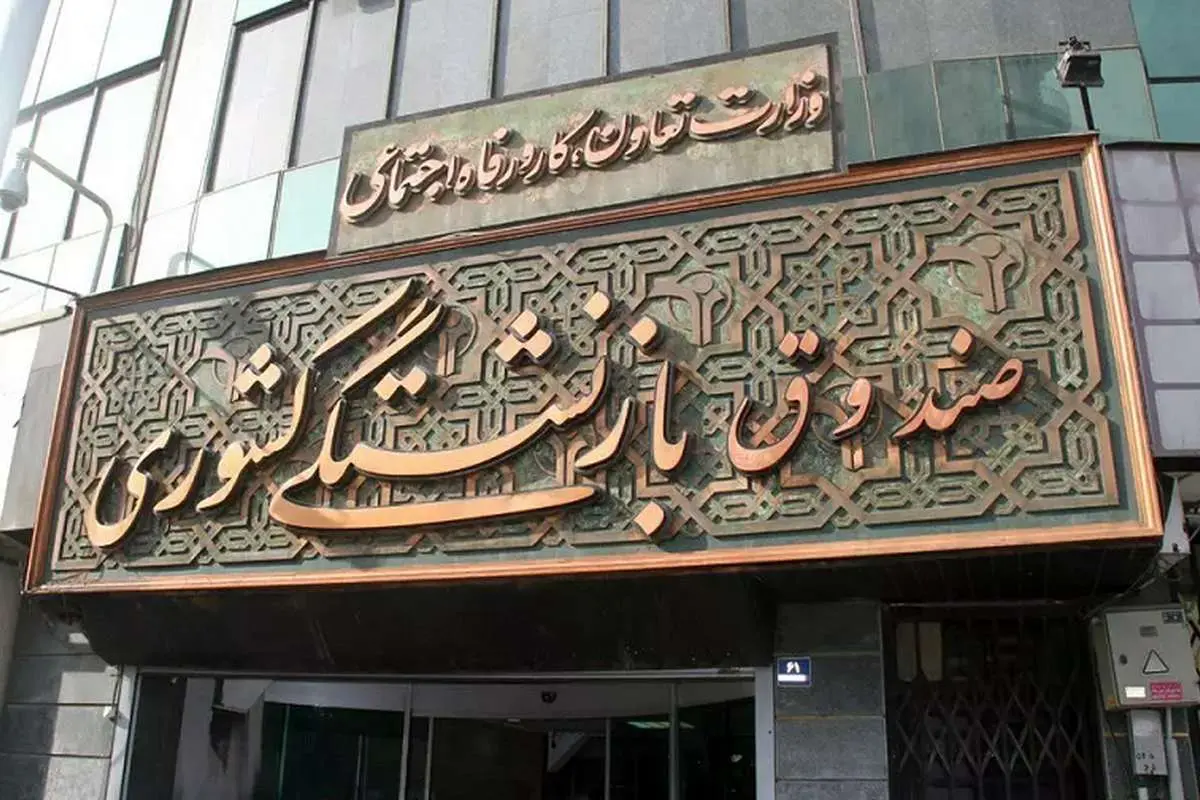 تسویه مطالبات متناسبسازی حقوق بازنشستگان تا شهریور/ پرداخت طلب رتبهبندی فرهنگیان بازنشسته