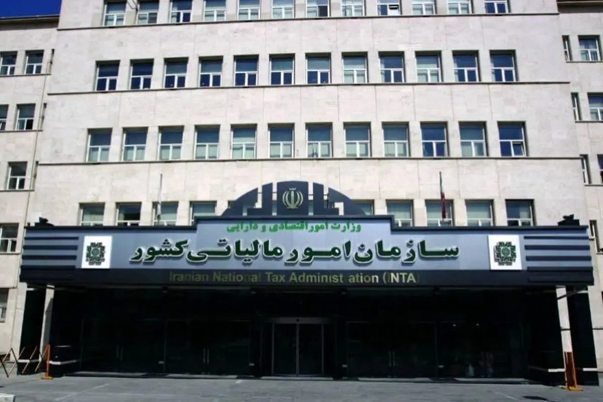 جریمه مالیاتی برای سلبریتی‌هایی که کتمان درآمد داشتند