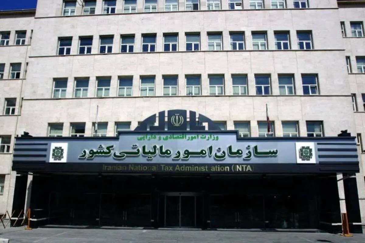جریمه مالیاتی برای سلبریتیهایی که کتمان درآمد داشتند