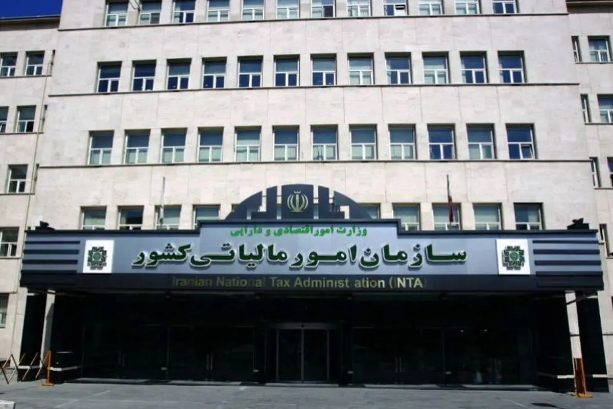 جریمه مالیاتی برای سلبریتی‌هایی که کتمان درآمد داشتند