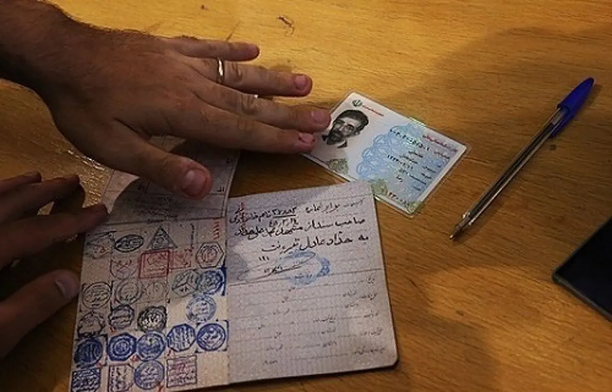 گزینش کارکنان مترو / درخواست صفحه انتخابات شناسنامه