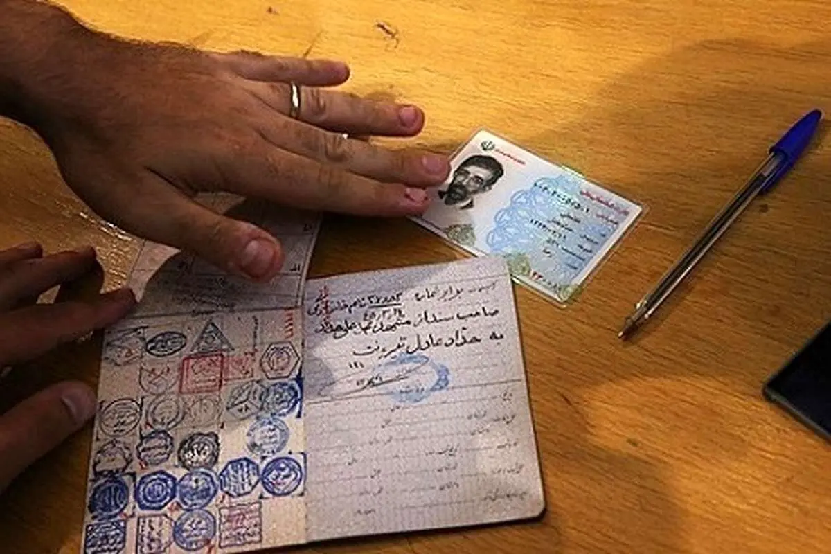 گزینش کارکنان مترو / درخواست صفحه انتخابات شناسنامه