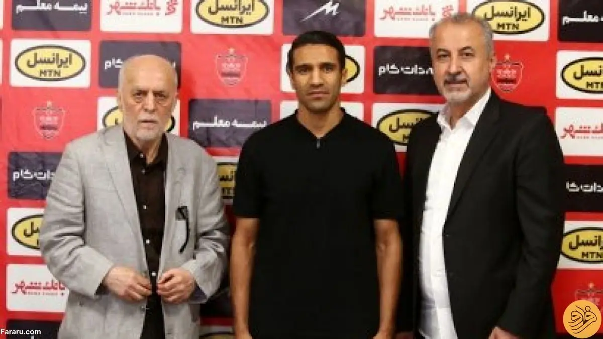 (عکس) پیام جالب خرید جدید پرسپولیس برای سپاهان