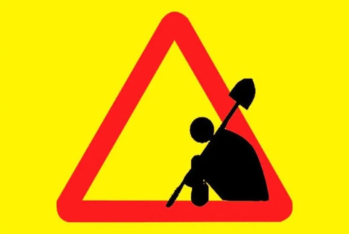 نرخ بیکاری به ۸.۲ درصد کاهش یافت