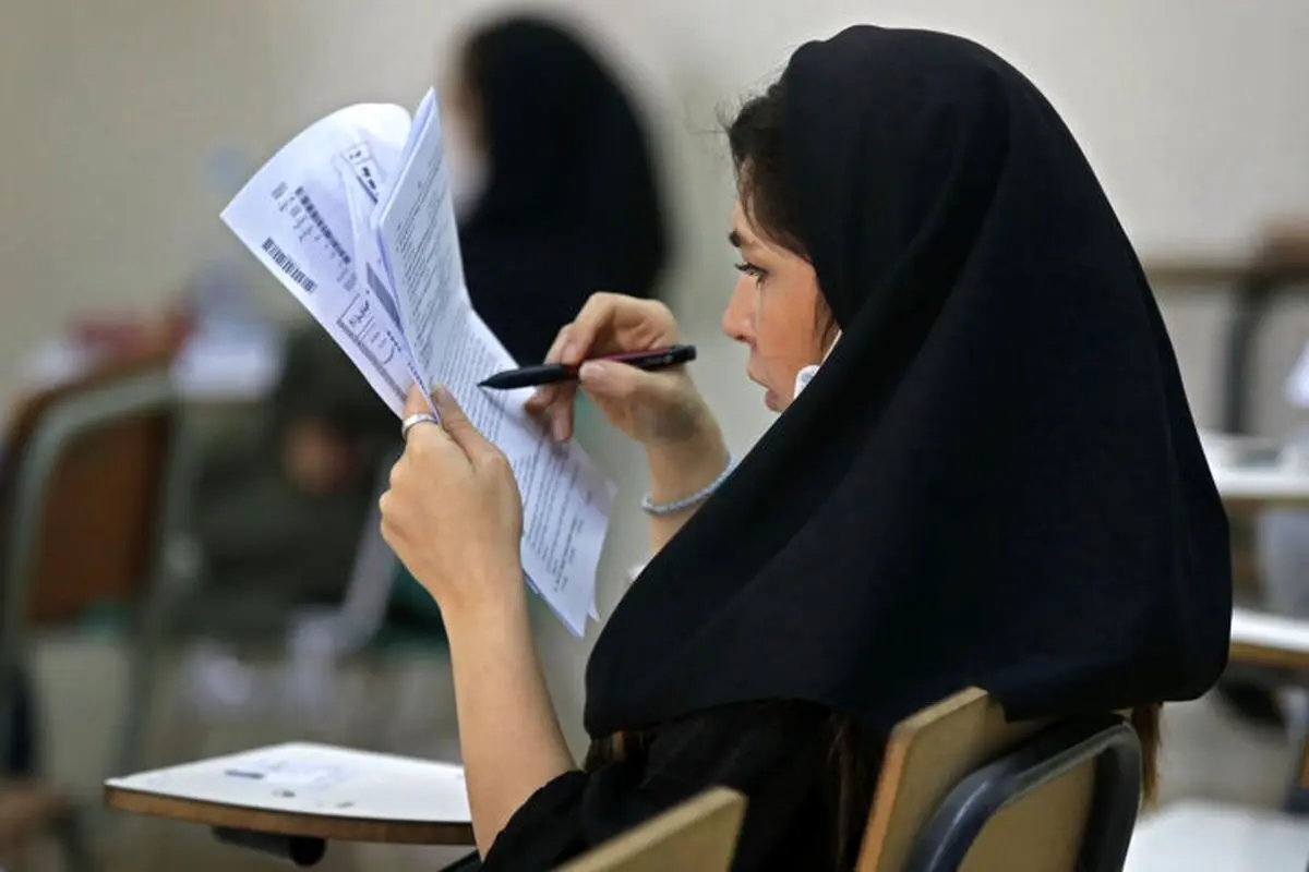 سوابق تحصیلی کنکوری‌ها امروز منتشر می‌شود