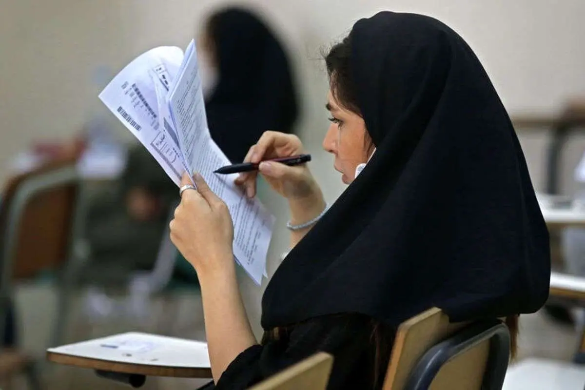 سوابق تحصیلی کنکوریها امروز منتشر میشود