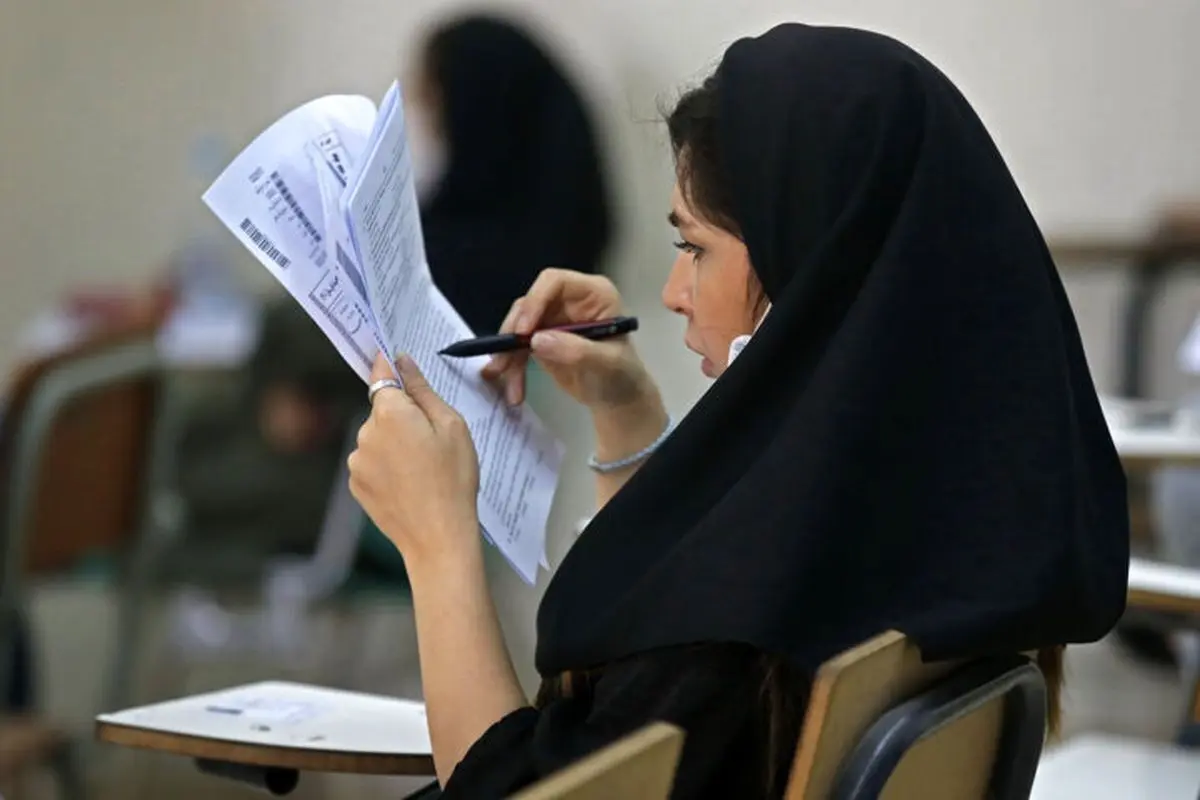 سوابق تحصیلی کنکوری‌ها امروز منتشر می‌شود