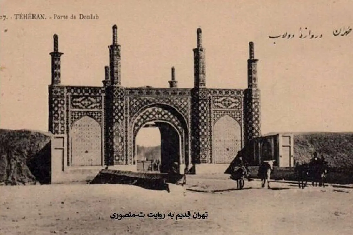 دروازه دولاب، به نام قدیمیترین روستای تهران