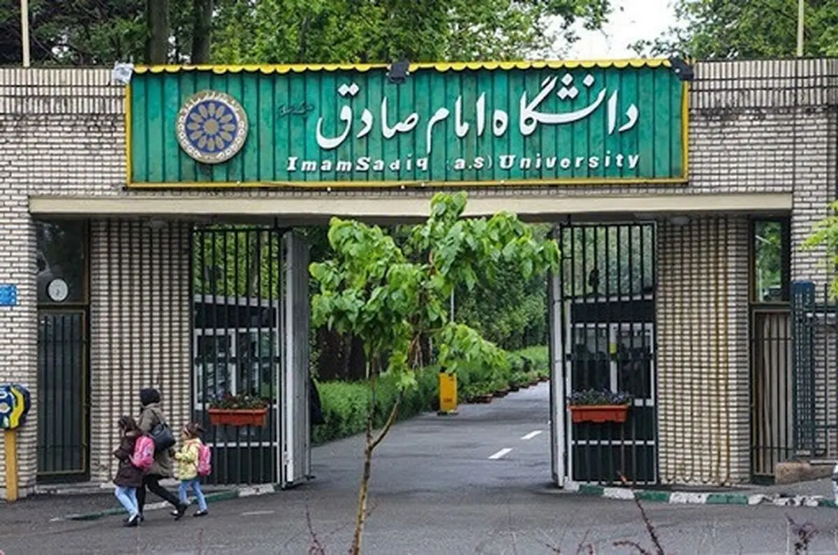 تصویر قدیمی از بسیج دانشگاه امام صادق؛ از خاندوزی و جهرمی تا فروغی!