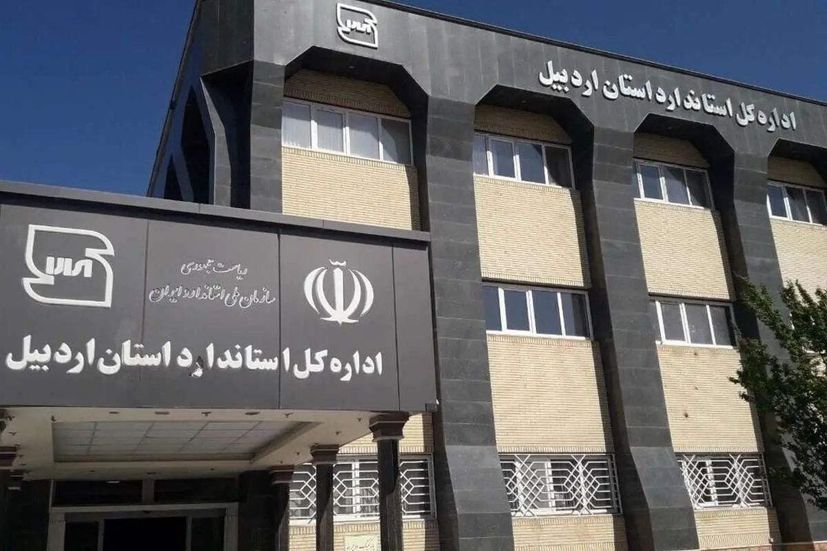(عکس) کشف نیم کیلو تریاک از داخل کفش توسط مأموران گمرک