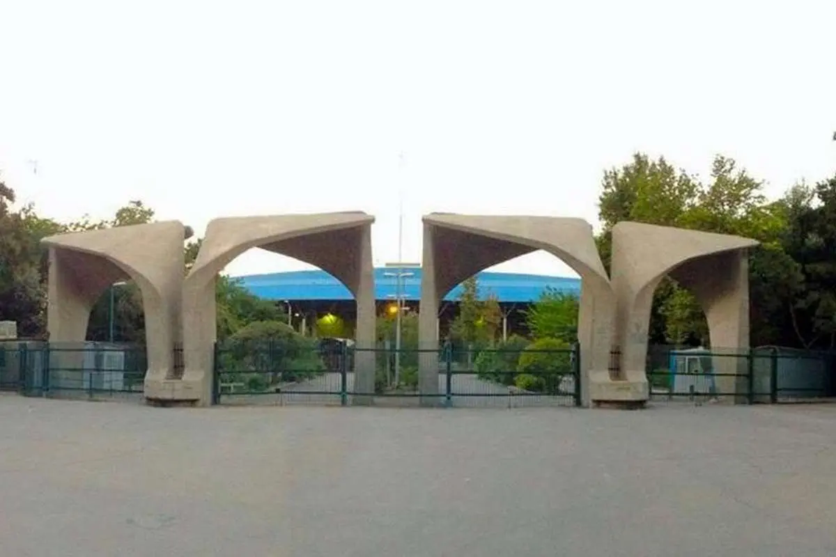 تصاویری بحث برانگیز از سر در دانشگاه تهران