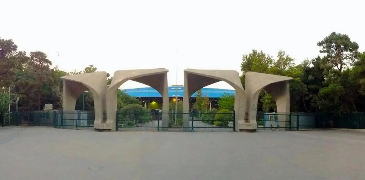 تصاویری بحث برانگیز از سر در دانشگاه تهران