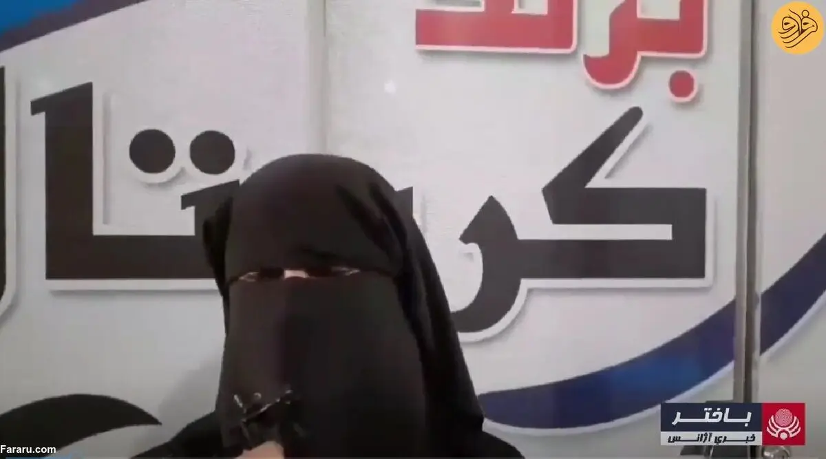 (ویدئو) استقبال زنان حامی طالبان از توقف فعالیت آرایشگاه‌های زنانه