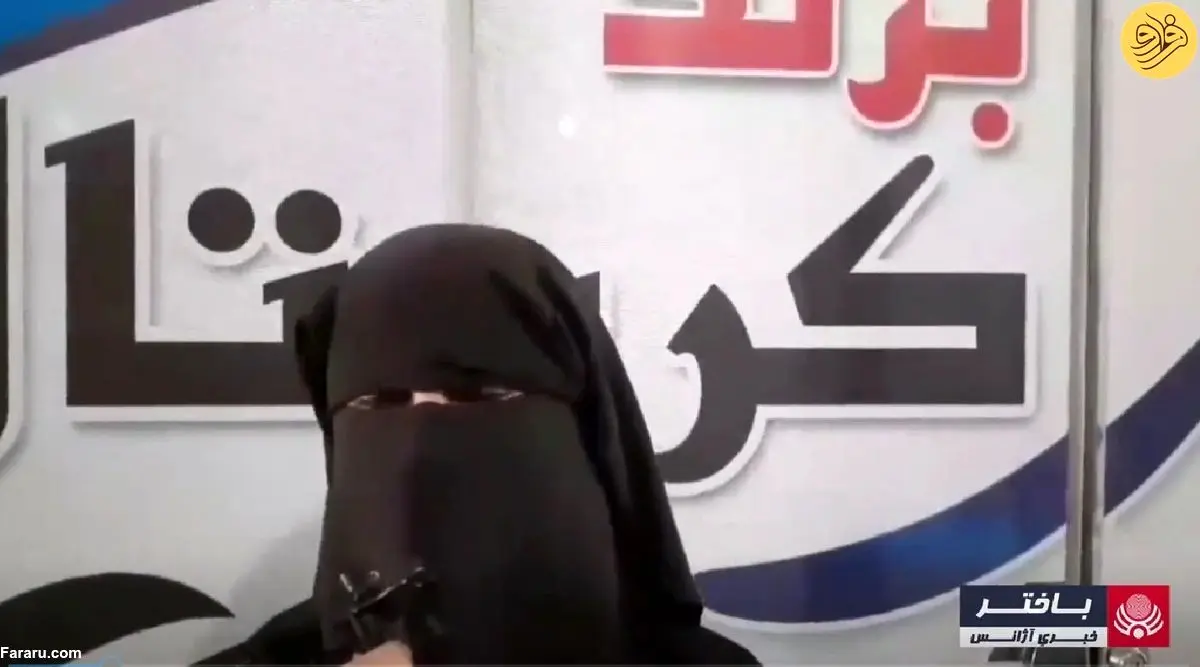 (ویدئو) استقبال زنان حامی طالبان از توقف فعالیت آرایشگاه‌های زنانه