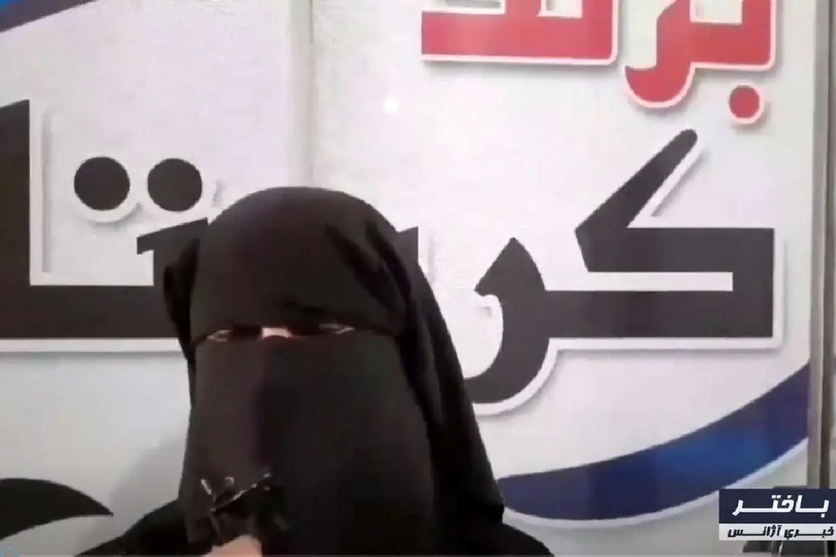 (ویدئو) استقبال زنان حامی طالبان از توقف فعالیت آرایشگاههای زنانه
