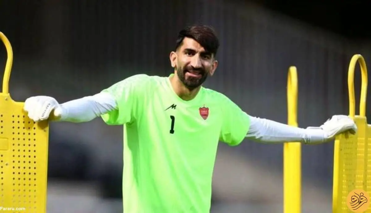 (عکس) ژست جالب علیرضا بیرانوند در تمرینات پرسپولیس