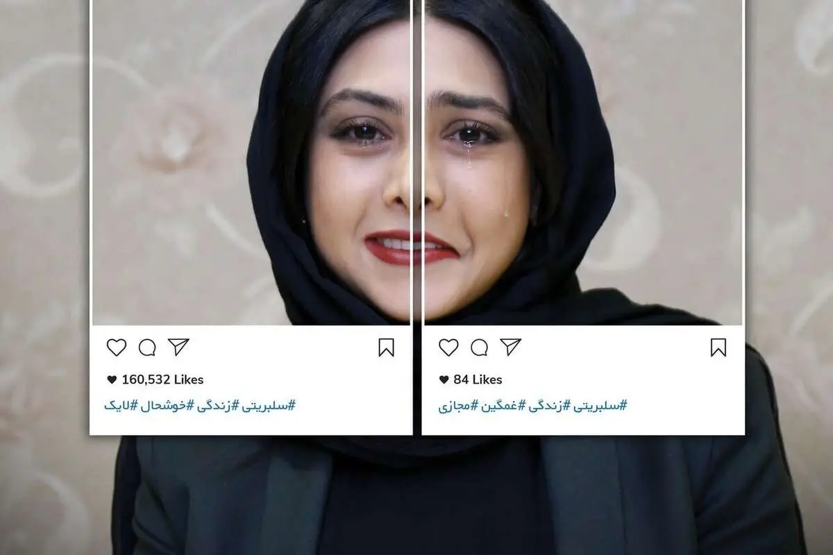 عکس عجیب روزنامه همشهری از آزاده صمدی
