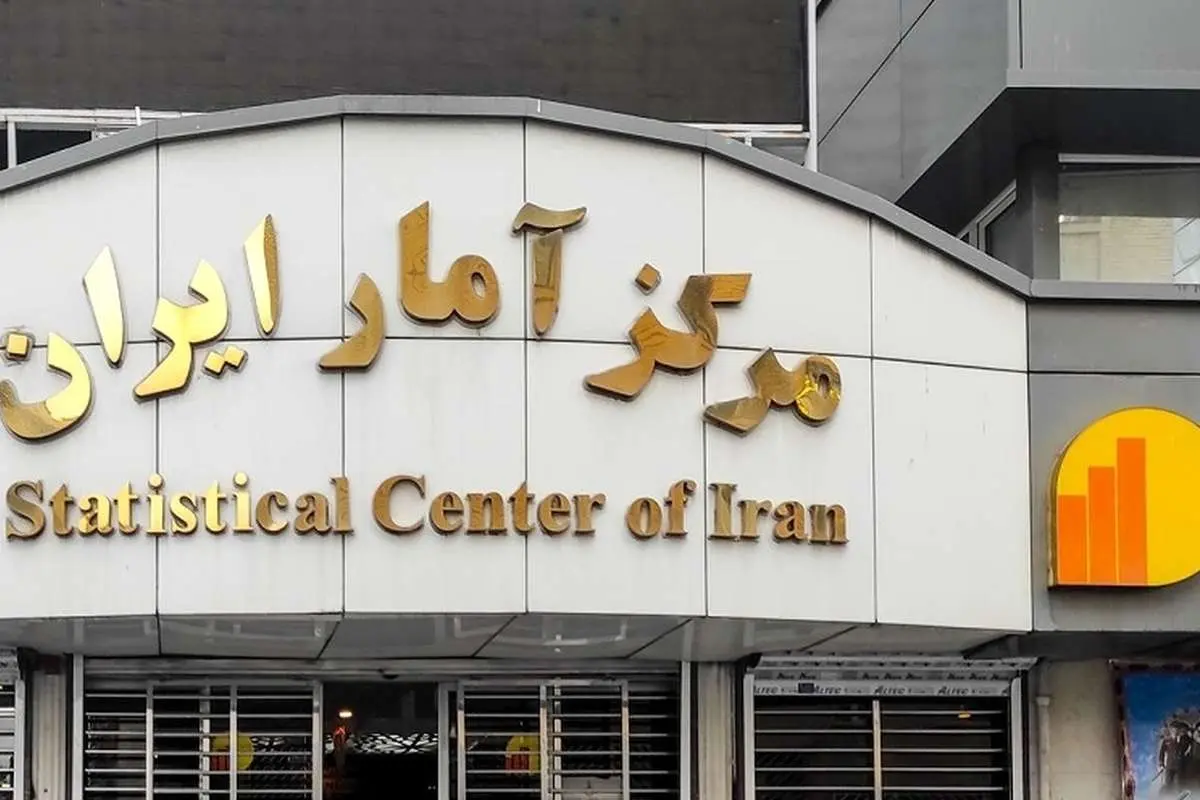 رئیس مرکز آمار ایران برکنار شد