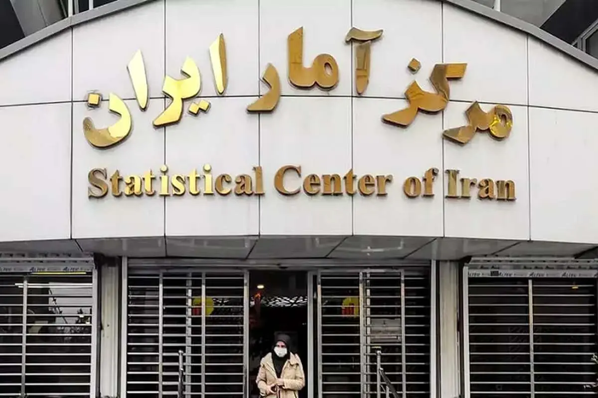 سرکوب آماری بیشتر میشود؟/ تغییر از سازمان هدفمندیها به مرکز آمار رسید