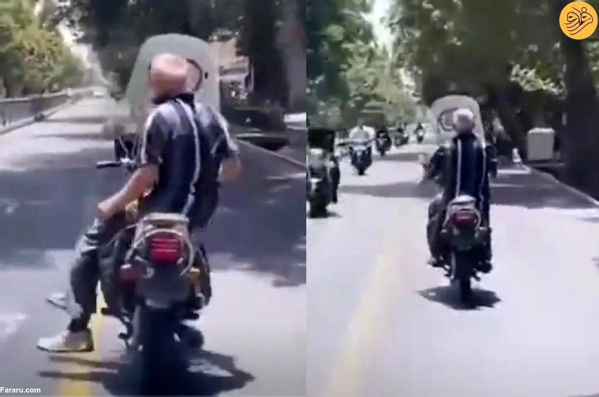 (ویدئو) حرکات خطرناک پیرمرد ایرانی با موتورسیکلت
