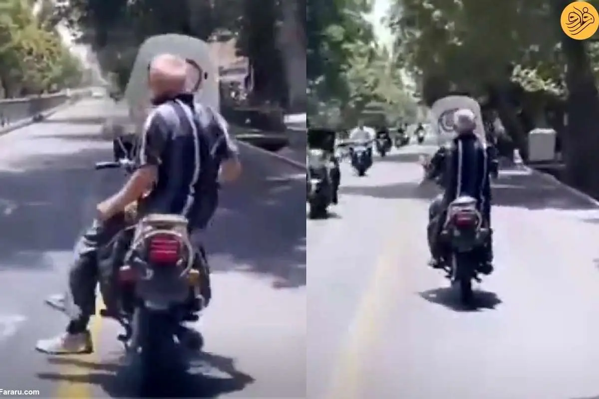 (ویدئو) حرکات خطرناک پیرمرد ایرانی با موتورسیکلت