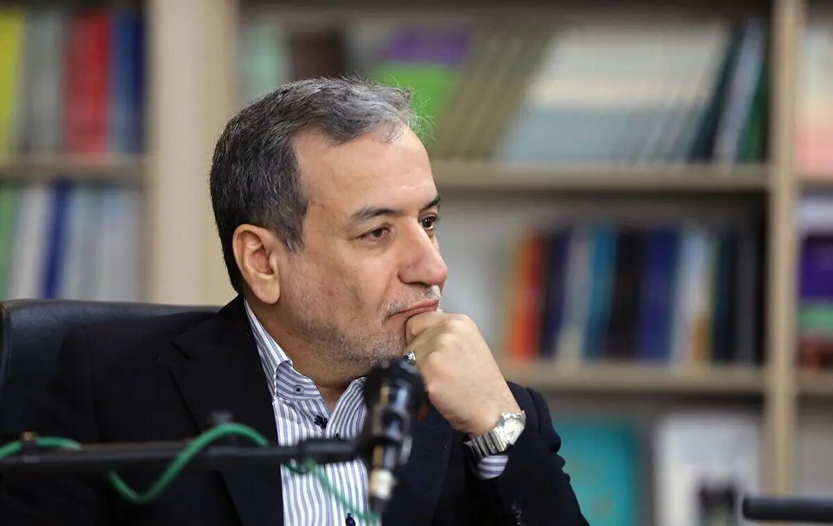 عراقچی: این طور نیست که پشت میز بنشینیم و تصور کنیم مذاکرات را از قبل باختیم