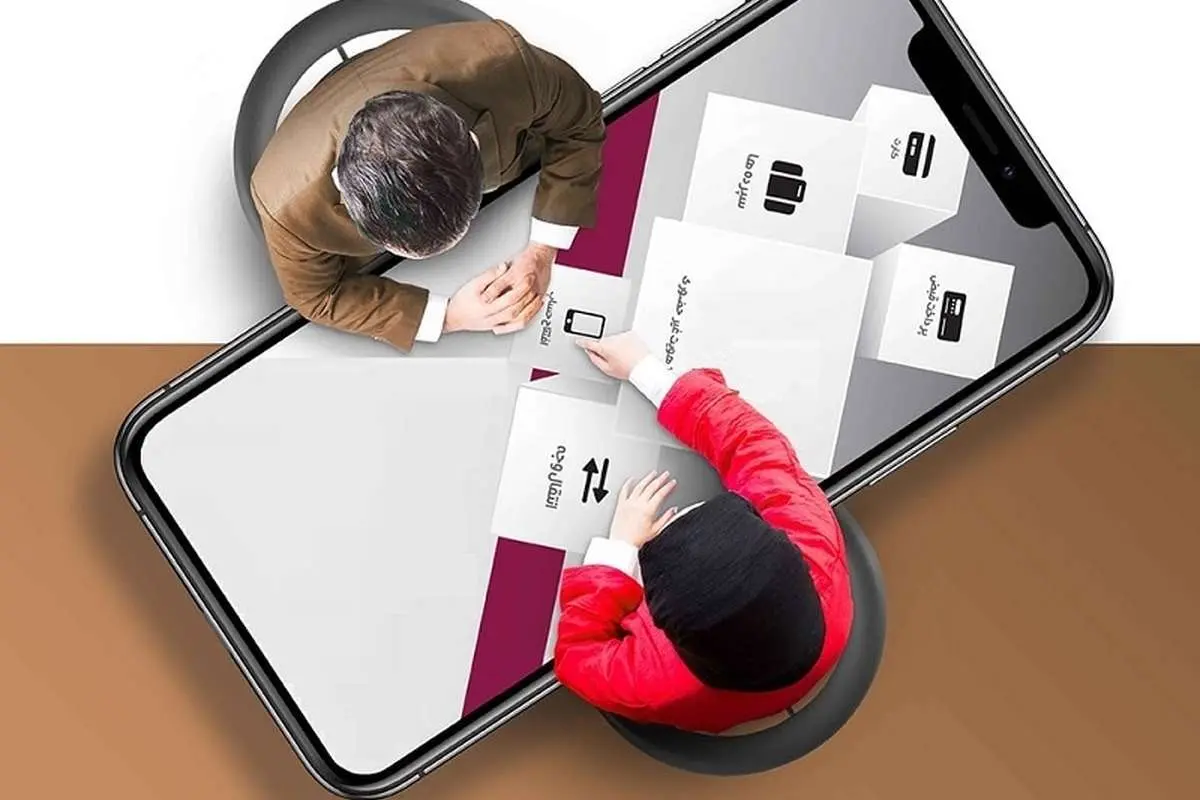 همراهبانک رسمی و معتبر را از کجا دانلود کنیم؟