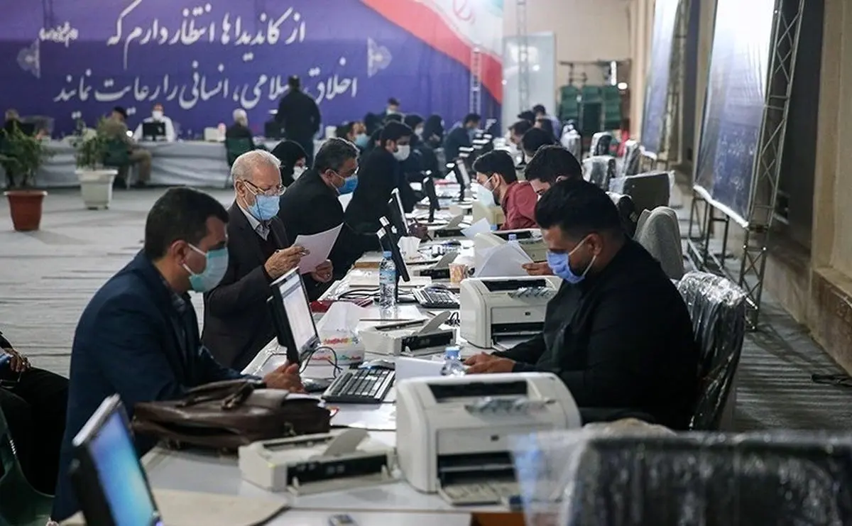برای پیش ثبت‌نام داوطلبان انتخابات مجلس چه مدارکی لازم است؟