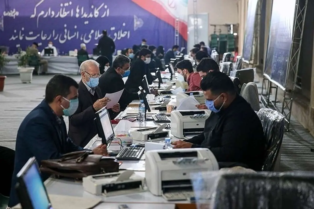 برای پیش ثبتنام داوطلبان انتخابات مجلس چه مدارکی لازم است؟