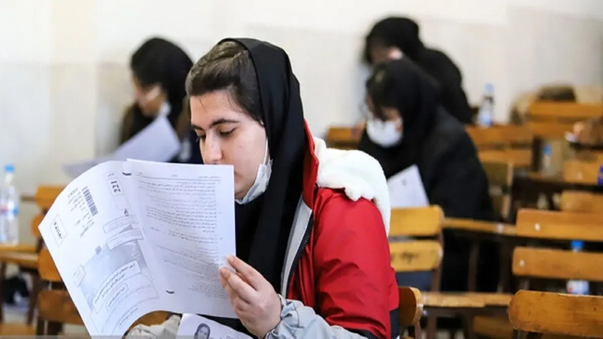 توضیح سازمان سنجش درباره لغو آزمون تافل