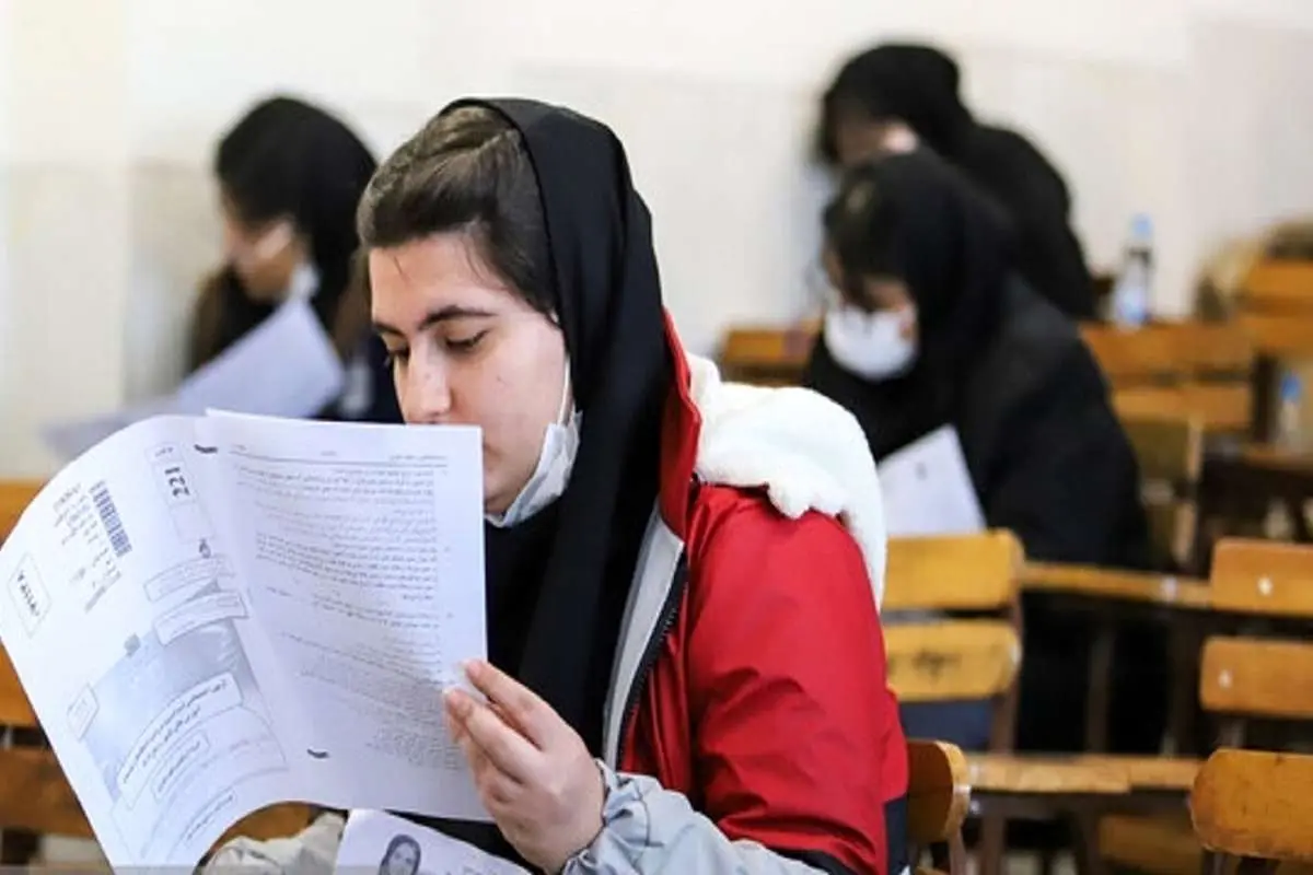توضیح سازمان سنجش درباره لغو آزمون تافل