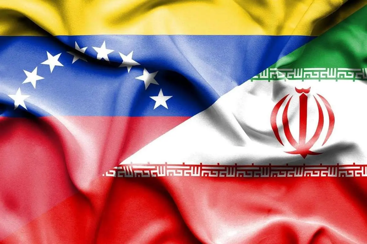 پوچ بازی ایران در ونزوئلا