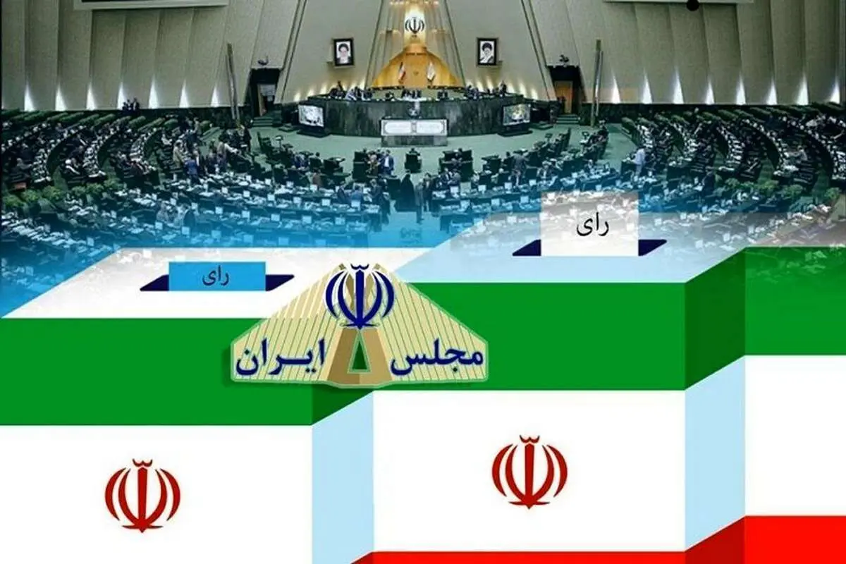 چرا میرسلیم، ناطق نوری و خاتمی نمیتوانند کاندیدای مجلس شوند؟