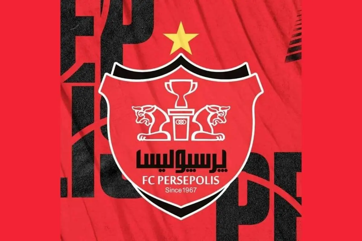 زمان دیدار تدارکاتی برای پرسپولیس پیش از لیگ برتر مشخص شد
