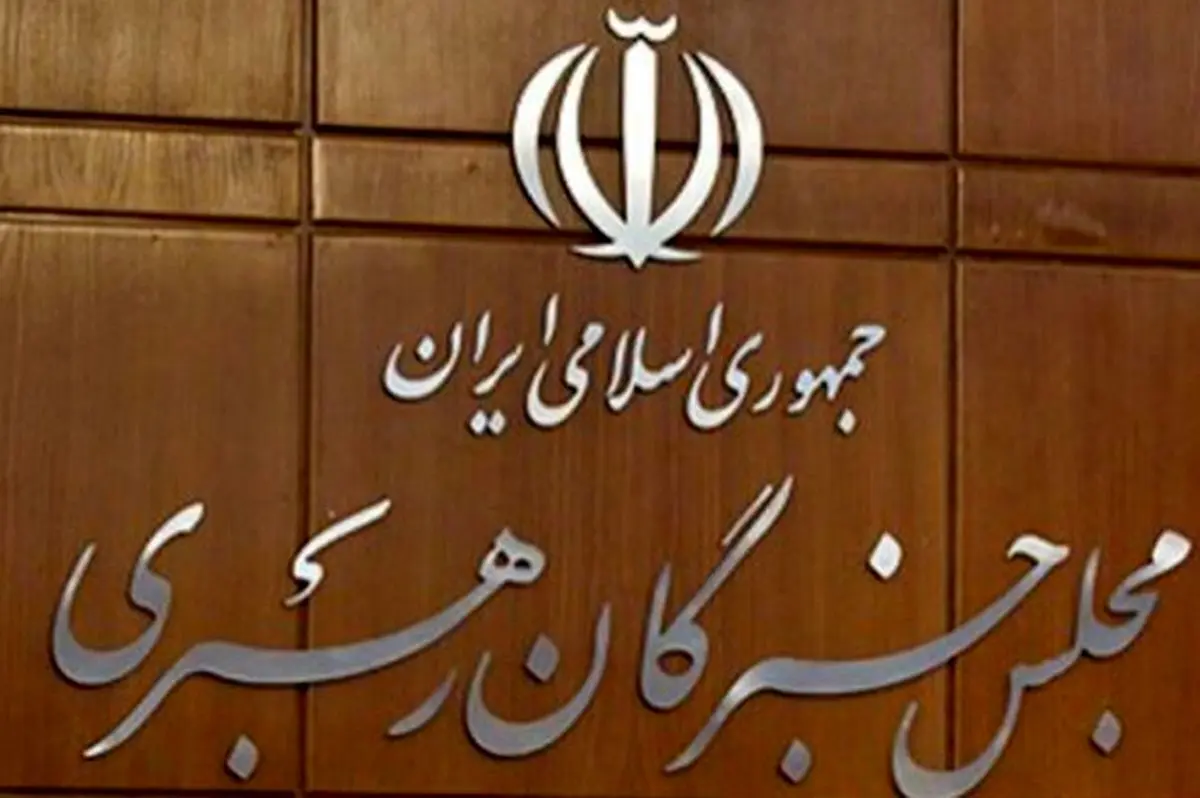 «کاظم صدیقی» و «احمد پناهیان» نامزد‌های جریان خالص‌ساز از تهران در انتخابات خبرگان!