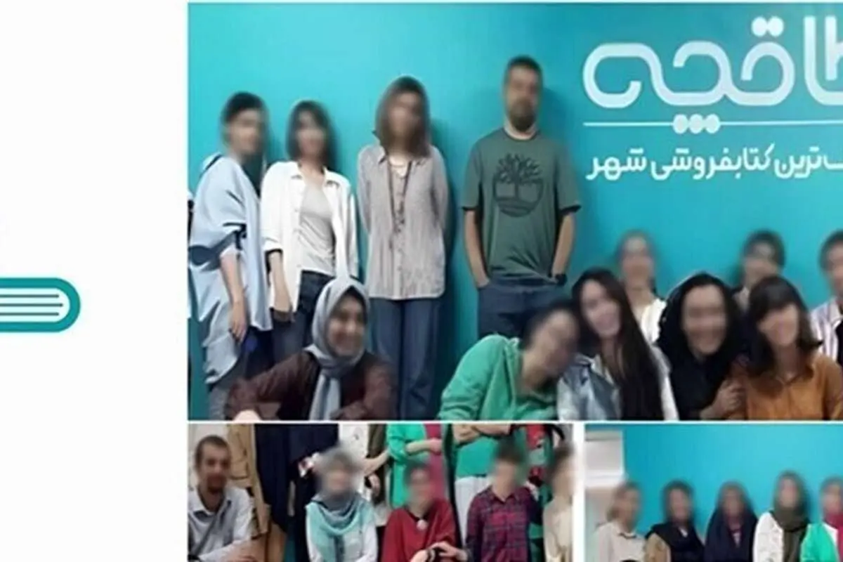 توضیحات طاقچه درباره عکس جنجالی کارکنانش