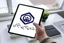 نحوه اعتراض به احکام و حقوق بازنشستگان