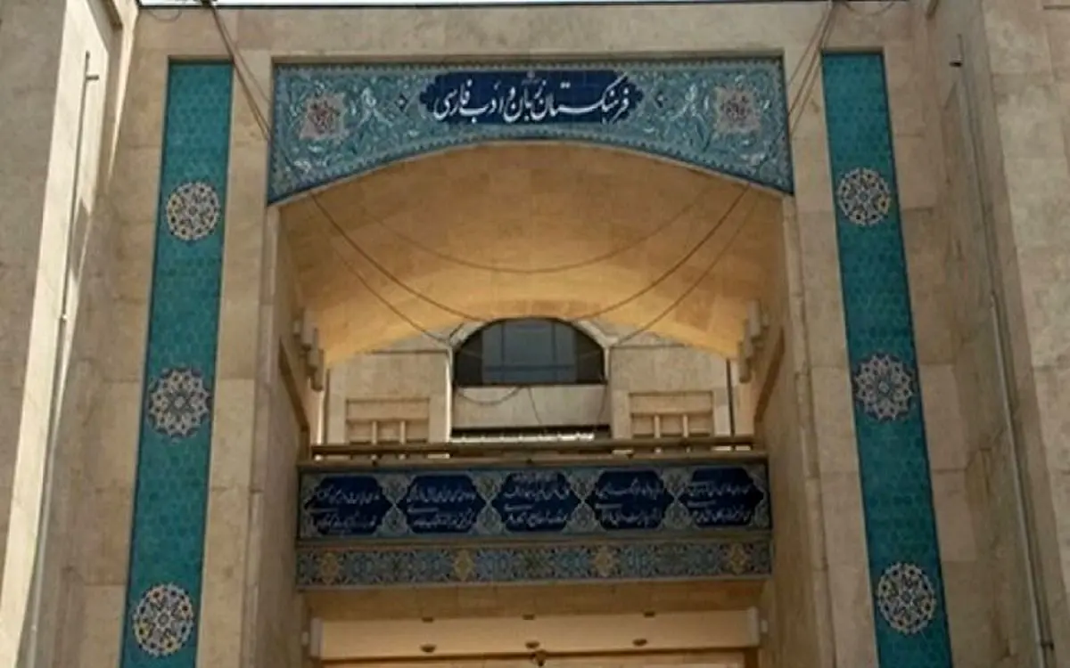 در ستایش واژۀ «ماهینگی» به جای «قاعدگی» و «پریود»