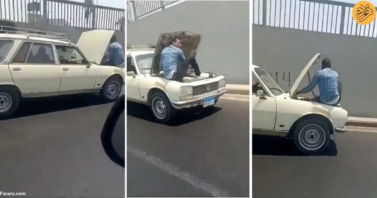 (ویدئو) اقدام خطرناک راننده پژو برای کاهش دمای موتور خودرو