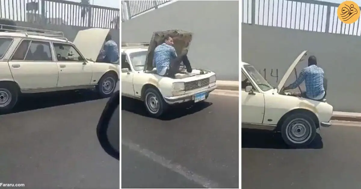 (ویدئو) اقدام خطرناک راننده پژو برای کاهش دمای موتور خودرو