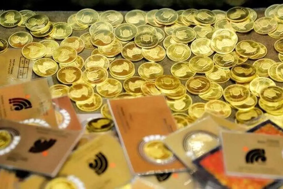 سکه، طلا و ارز در پایینترین رقم خود در ٢ ماه اخیر