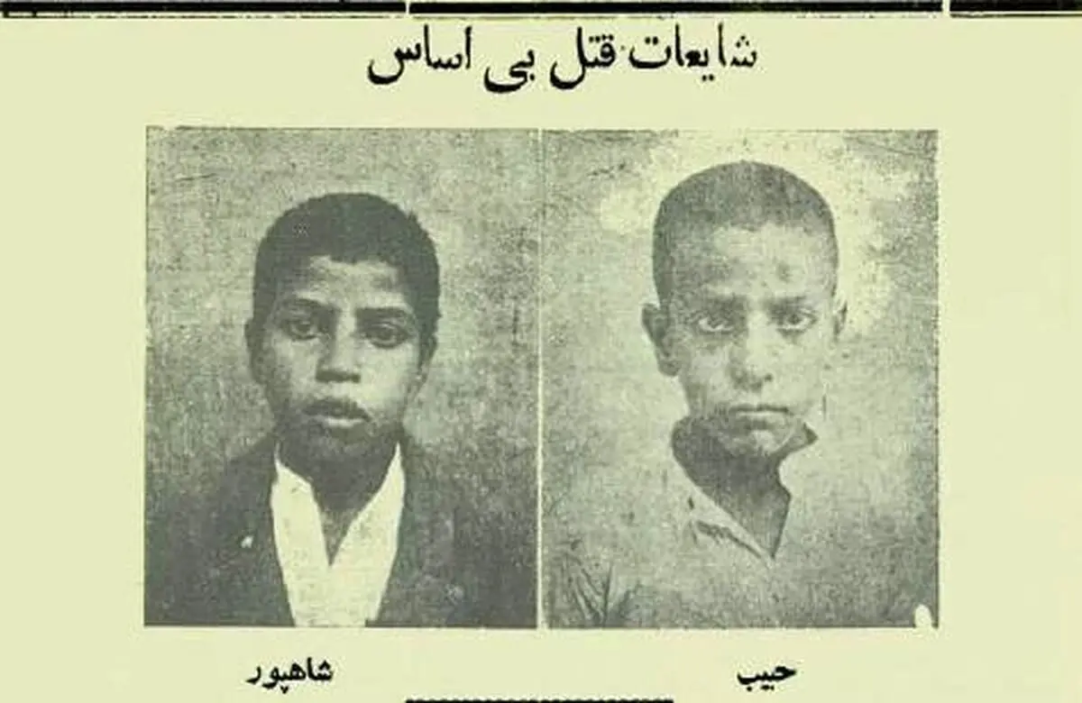 (تصویر) شایعه قتل این کودک ۹۰ سال قبل تهران را لرزاند