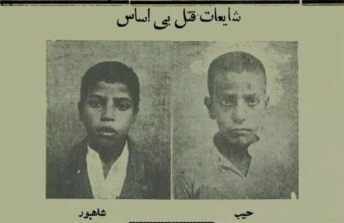 (تصویر) شایعه قتل این کودک ۹۰ سال قبل تهران را لرزاند