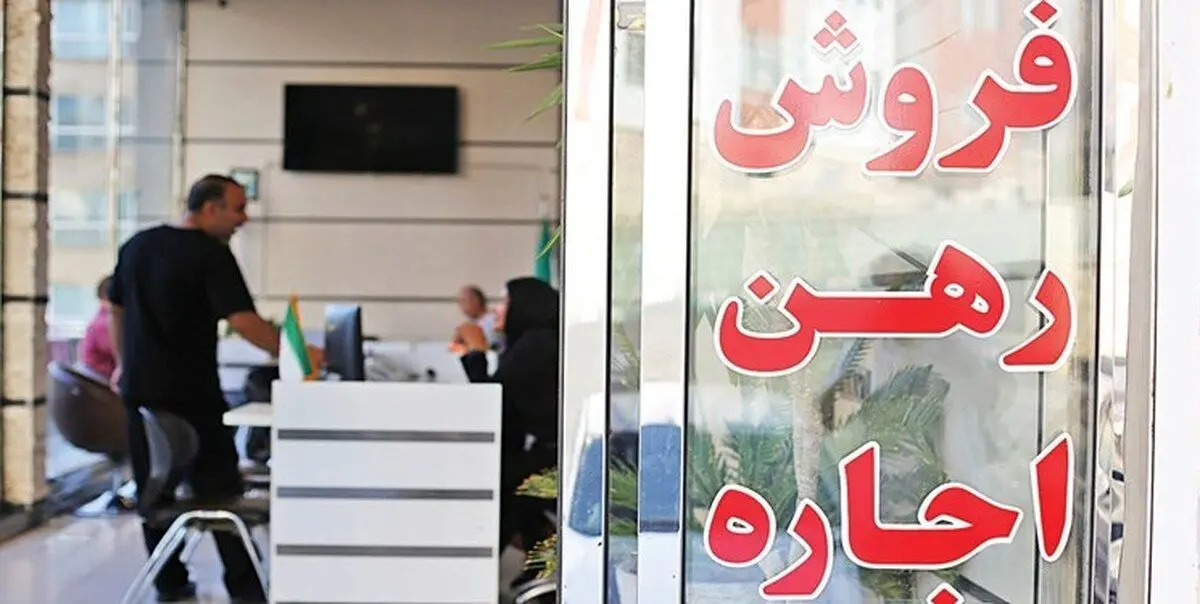 اجاره‌‌‌بها در جنوب تهران چند؟