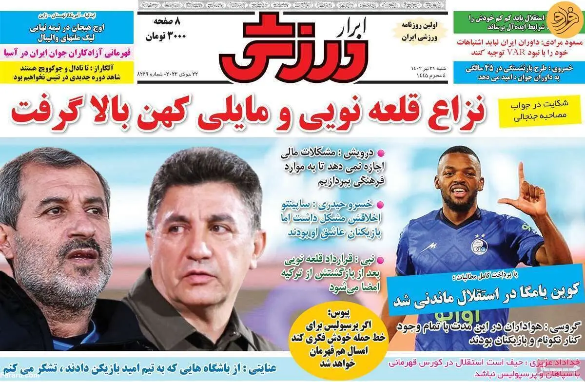 مطهری در آستانه فسخ قرارداد با استقلال؛ کیوسک ۳۱ تیر