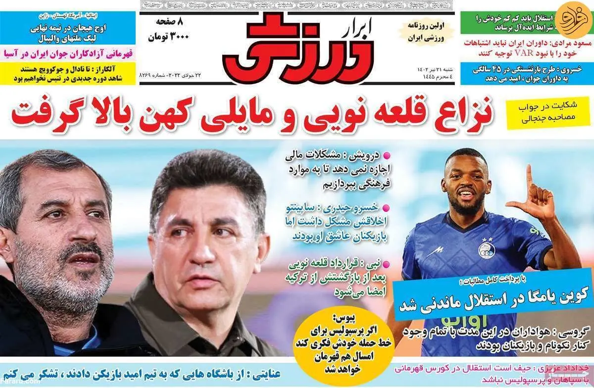 مطهری در آستانه فسخ قرارداد با استقلال؛ کیوسک ۳۱ تیر