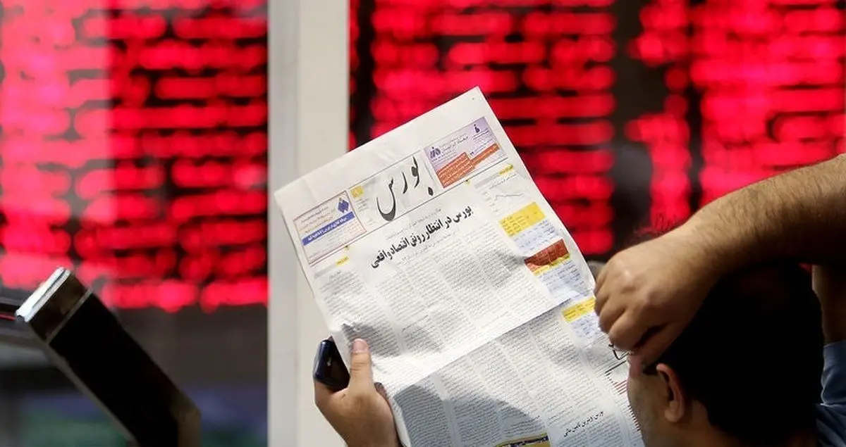 سریع‌ترین ریزش بورس