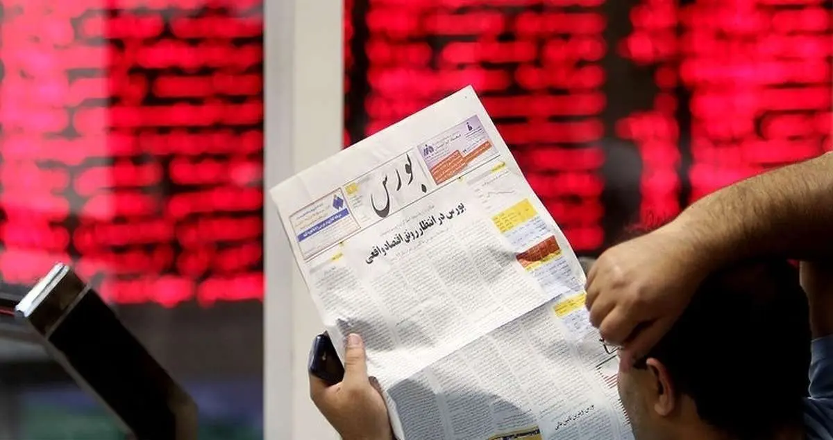 سریعترین ریزش بورس