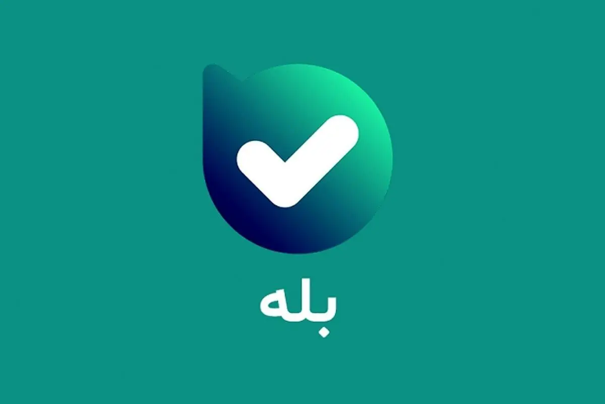 انتقاد شدید از آبروریزی پیام رسان ایرانی