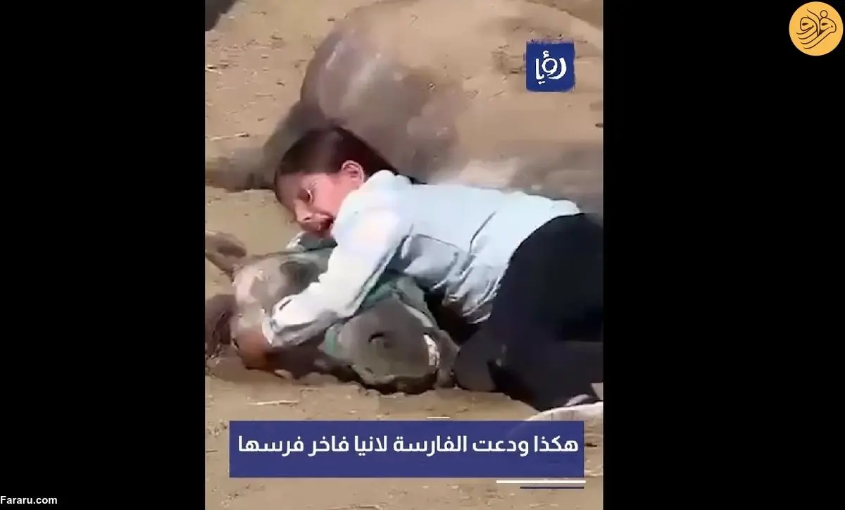 (ویدئو) گریه‌ دلخراش جوانترین دختر اسب سوار کردستان